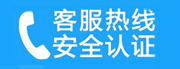 通州区新华大街家用空调售后电话_家用空调售后维修中心